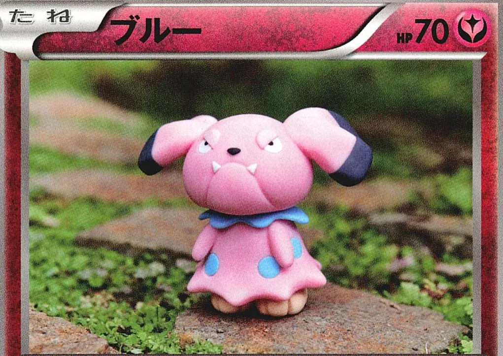 Snubbull [1st-Edition]